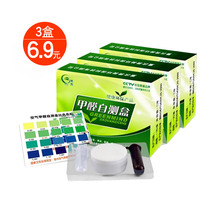 Home decoration formaldehyde detection self-test box New house detection test strip test instrument Air detection formaldehyde content