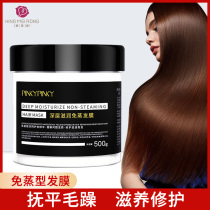 Colorful muscle repair dry and improve frizz conditioner soft inverted film smooth non-steaming spa ointment for men and women