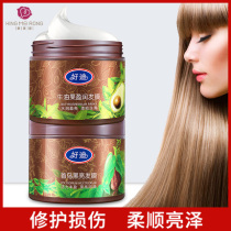 Haodi hair mask 500g First jet black bright avocado free steam spa smooth repair dry frizz split conditioner