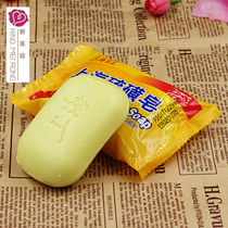 Shanghai Sulfur Soap Face Cleansing Sanitary Soap Mens Body Bath Soap Shampoo Soap Control Oil