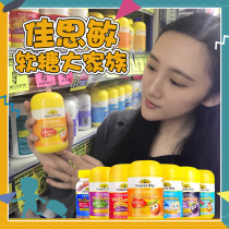 Australian fudge Natures Way complex vitamin C zinc supplement children calcium baby gummy eat incense baby baby