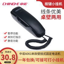 Zhongnuo brand new A061 small hook-up bread machine Private room elevator telephone