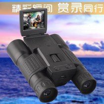 Long-focus concert photography telescope high-definition Binocular Camera digital video camera lens photography