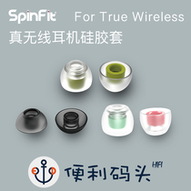 spinfit sf sets CP100Z 350 360 Budspro wf1000xm3 wireless headphones eartip