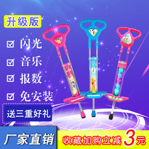 Childrens jumping pole doll bouncing bounce bouncing bar student frog jumping bounce trainer jumping toy
