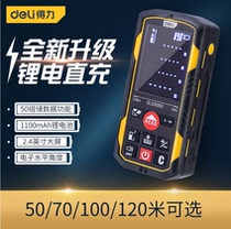 Dili lithium battery laser rangefinder high precision infrared indoor measuring instrument handheld measuring room instrument electronic ruler
