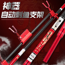 Big object automatic stinging fish unloading Force lock lever 3 M 4 m Super Hard fort bracket anti-tow Rod long pole frame Rod