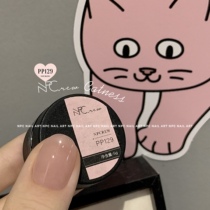 NPCREW Nail Gel Meow Girl Cat-type Naked Pigment Color Skin Color Pad Canned Japanese Manicure Phototherapy Gel