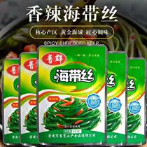 Puqun spicy kelp Silk ready-to-eat seafood kelp slices under the food mustard Net red snacks Pickles