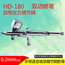 hd-180 double-action spray pen coloring class painted air pump set 130 art mini spray gun paint up to model