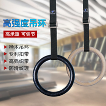 Round pull ring Adjustable high-strength sling gymnastics home competition fitness ring Handle pull ring pull-up