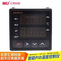 Beijing Huibang thermostat XMT612 digital display intelligent PID Temperature Controller XMT618SSR relay output