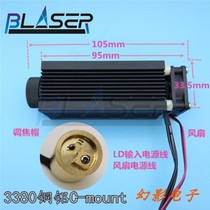 c-mount package high-power laser tube holder hardware laser module with 808nm-980nm lens