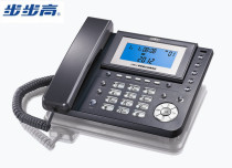 Backgammon HCD007(188)TSD caller ID telephone with rope telephone fixed telephone
