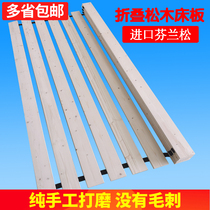 Folding bed board 1 8 meters wood mattress hard bed board solid wood 1 2 meters ribs frame pine bed board gasket 1 5 meters