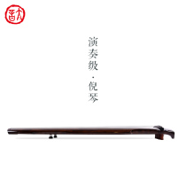 Taiyin Qin Shu custom Ni Qin Ni Shi Yun Ling Ji Zhong Ni playing grade handmade Guqin seven strings Fuxi style