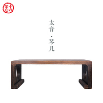 Taiyin Qin Society Guqin Qin Qinqin a few resonance boxes Zen old Tongmu solid wood portable thickening