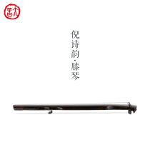  Taiyin QINSHE丨CUSTOMIZED Ni qin Ni Shiyun Zhongni Fuxi portable knee qin Handmade seven-string guqin