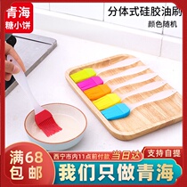 Split silicone oil brush transparent crystal handle barbecue brush high temperature kitchen tool small brush