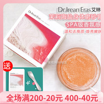 Dr lrean Irene French Big Jasmine Sea Salt Body Scrub Exfoliating Whitening Skin Emollient Bath Cream