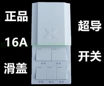 Mavericks integrated ceiling Bath switch air heating 86 type air heating superconducting universal sliding cover five 5 open 16A waterproof switch