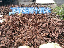 Sunken Wood purple teak wood rhododendron root flow Wood shrimp turtle fish special-shaped landscape material fish tank decoration root carving ornaments drying table