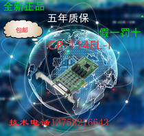CP-114EL-I Taiwan brand new original can provide remote technical support