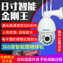 8 inch gridless laser night vision 300 meters big ball machine site project marine aquaculture 360 degree 4g surveillance camera