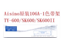Aerospace Information 106A-1 ribbon isa nuo SK600 TY-600 SK-600II TY600 se dai jia