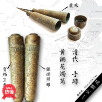 Qing Dynasty Qing Dynasty brass candlecandleholder silver lamp shining with light and antique ancient playing collection wax candle holder