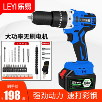 Leyi high power lithium drill 13mm industrial grade brushless charging drill multifunctional rechargeable hand electric drill color steel drill