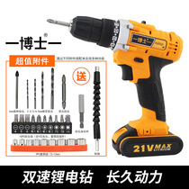 Dr. Charging drill electric screwdriver hand drill pistol drill pistol drill Lithium electric drill 12V16V21V two-speed household