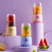 Babel bear juicer small portable household fruit mini electric multifunctional frying juicer juicer juice cup