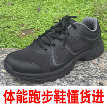 Physical fitness shoes training shoes black running shoes new training shoes mens and womens outdoor low-top rubber shoes liberation shoes breathable shoes