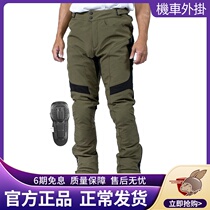 KOMINE motorcycle racing warm riding pants motorcycle trousers windproof winter protection mens PK-931