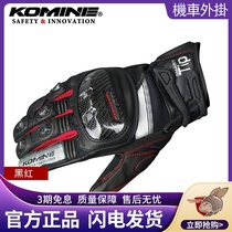 KOMINE new summer-autumn motorcycle high performance protection riding gloves Sheep leather anti-grinding touch screen GK-193