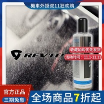 Dutch REVIT fiber cycling suit motorcycle car suit cleaner tension suit cleaning cleaner cleaning agent cleaning fluid