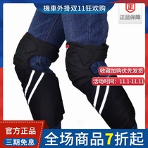 RUIGI knee pads lengthened winter thickened cold-proof wind-proof electric car motorcycle knee pad riding warm