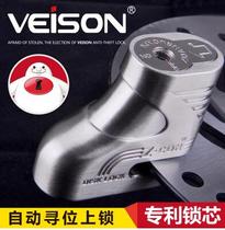 Taiwan VEISON motorcycle disc brake lock Electric car anti-theft lock Disc lock Disc lock Motorcycle lock Electric car lock