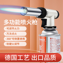 Portable card type gas tank fire gun pork pork welding gun baking igniter blowtorch high temperature welding gun for household
