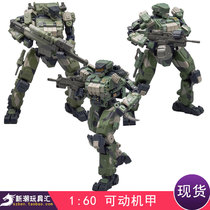 MFT forging soul rhino rhino AGS17 captain machine AGS18 heavy-mounted AGS19 sniper spot