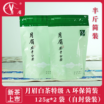 21 years of new tea on the market moon eyebrow Anji White Tea before the special A spring tea producing green tea 250g simple packaging