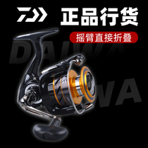 Japan DAIWA Delta 100 million Wishes Fishing Wheel Iso Fishing Wire Wheel Lake Kuhai Fishing Expedition Fish Wheel Dawa Road Subspinning Wheel