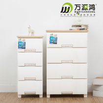 Wan Yuanhong Storage Cabinet Plastic Storage Cabinet Drawer Cabinet Cabinet Baby Wardrobe