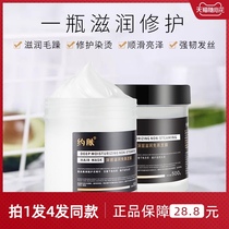 Skin deep moisturizing non-vaping hair film moisturizing cream conditioner slippery hair cream conditioner slippery cant catch hair salon care