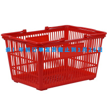 Jingmu supermarket shopping basket hollow bottom plastic portable basket e-commerce warehouse sorting basket large