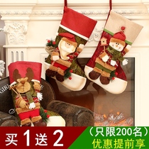 High - end Christmas stockings Christmas gift for girls creative socks gift bags Christmas decorations
