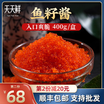 Caviar Ready-to-eat sushi dish Fresh caviar sauce 400g box Japanese sashimi companion Flying fish roe caviar sauce
