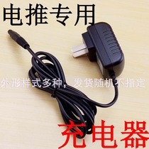 Suitable for Kangfu hair clipper T85 T72 Charger power adapter large capacity durable 3v
