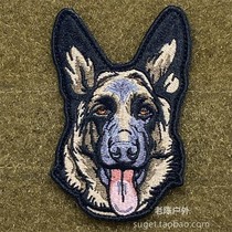 Spot USA TO GSD - GERMAN SHEPHERD GERMAN SHEPHERD armband morale chapter